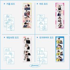 photoism basic frame