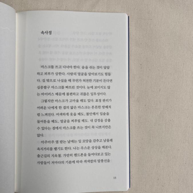 Contents