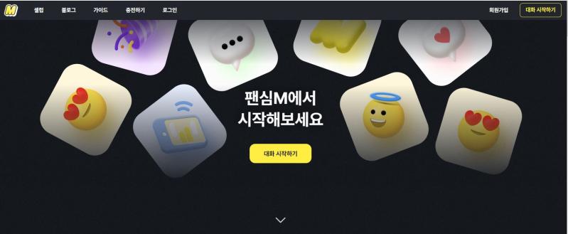 Home page_Screenshot