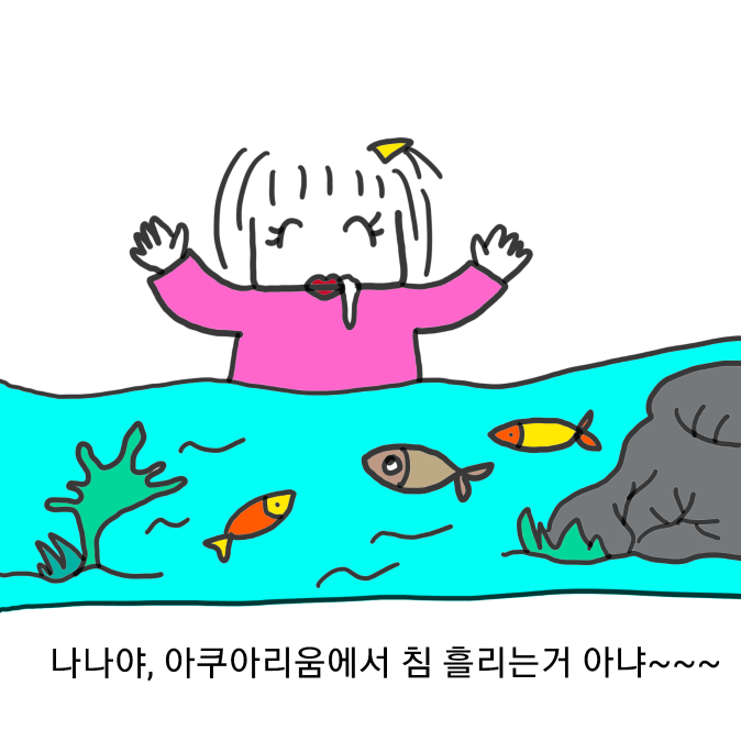 It shows Lady Nana's greedy personality.