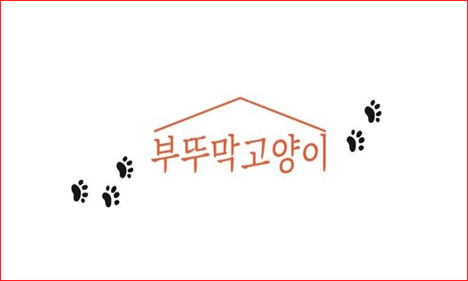 Logo of STOVECAT, producing company of this content