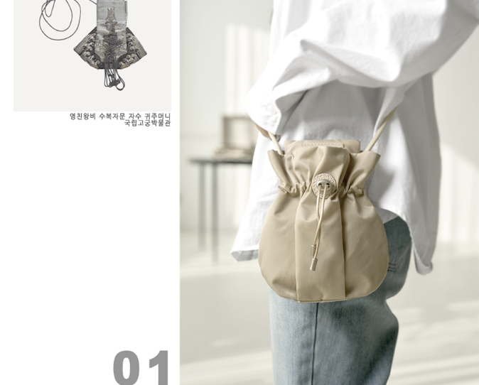 The Vokei Bag