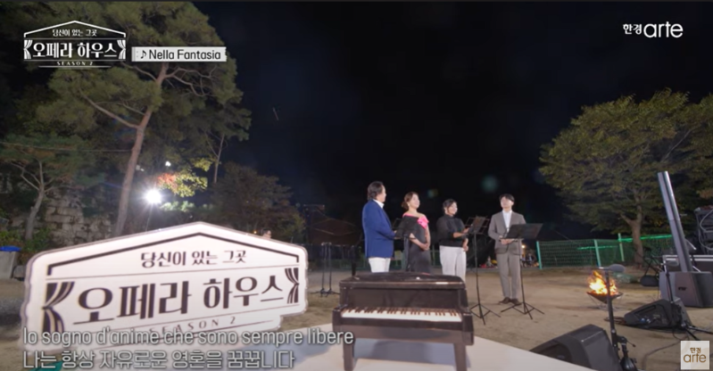 The most beautiful opera performance with the song 'Nella Fantasia'