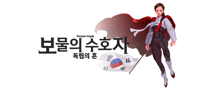 treasure Angels: Spirit of resistance