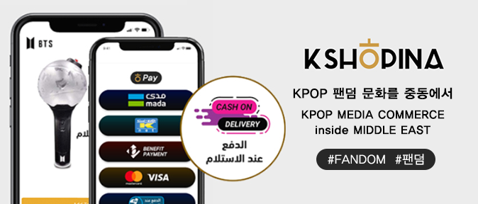 Like Fans in Korea, buy the album of your favorite Artists with in 20 days / Kpop Fandom