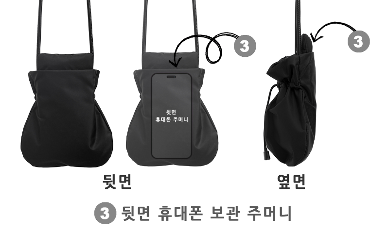 The Vokei Bag