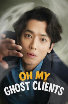 Oh My Ghost Clients