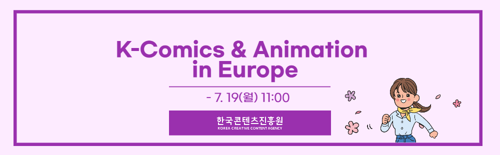 K-Comics & Animation in Europe