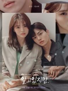 Main Poster of <Nevertheless,>