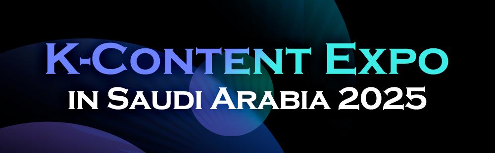 K-Content Expo in Saudi Arabia 2025