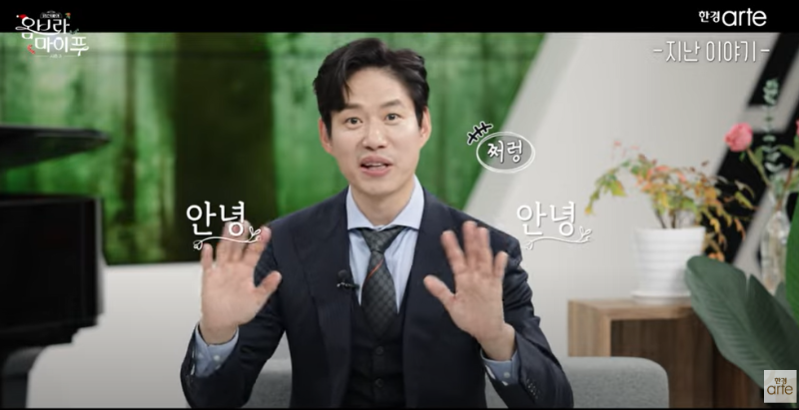 A piece with the famous Korean actor 'Joon-sang Yu'