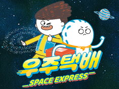 “Space Express” – ULTRAGREEN STUDIO’s flagship animated IP