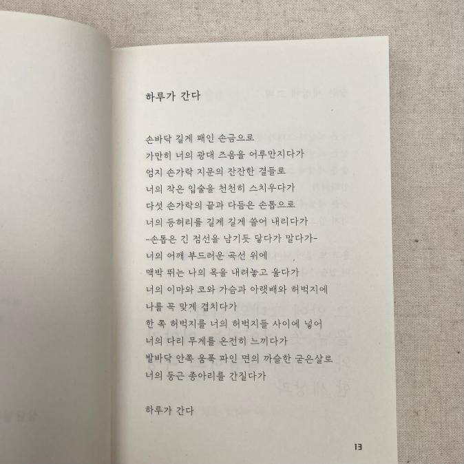 Contents