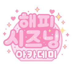 A pastel pink logo capturing the bright and cheerful fantasy school vibe