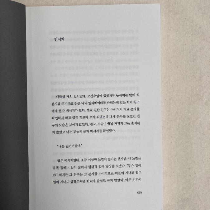 contents