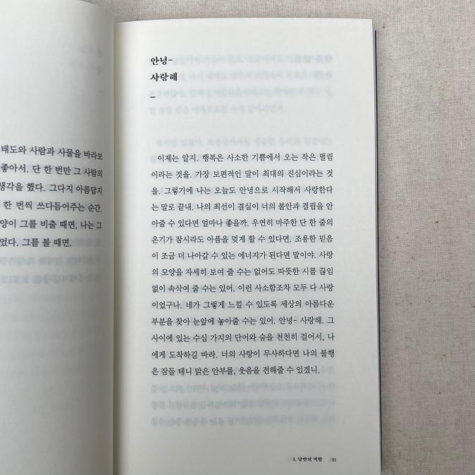 Contents