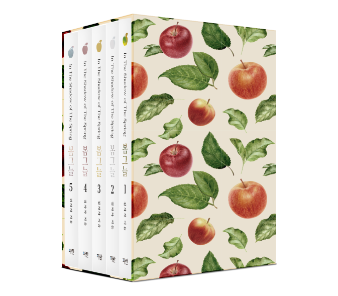 <Shade of spring> paperback box set