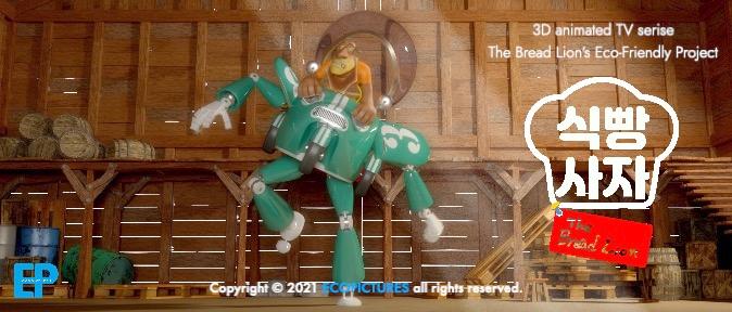 The first meeting between the main character Leon and the robot.