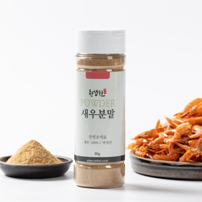 SHRIMP POWDER