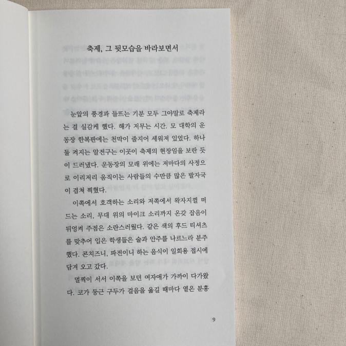 Contents