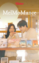 elmomance Series