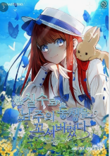 DIA Brochure (webtoon,webnovel)