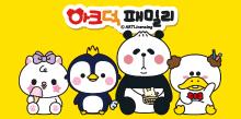 ARKDUCK FA