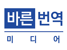 Korean to 