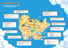 Z Daedong-yeojido] leaflet(front)