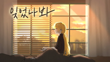 Yiya - Why Official 