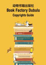  Book Trailer (