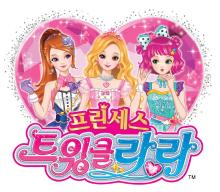 Twinkle 