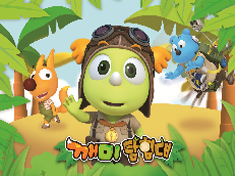 KEMY EXPEDITION