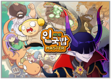 HERO of RICE SOUP