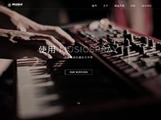 usicSpray